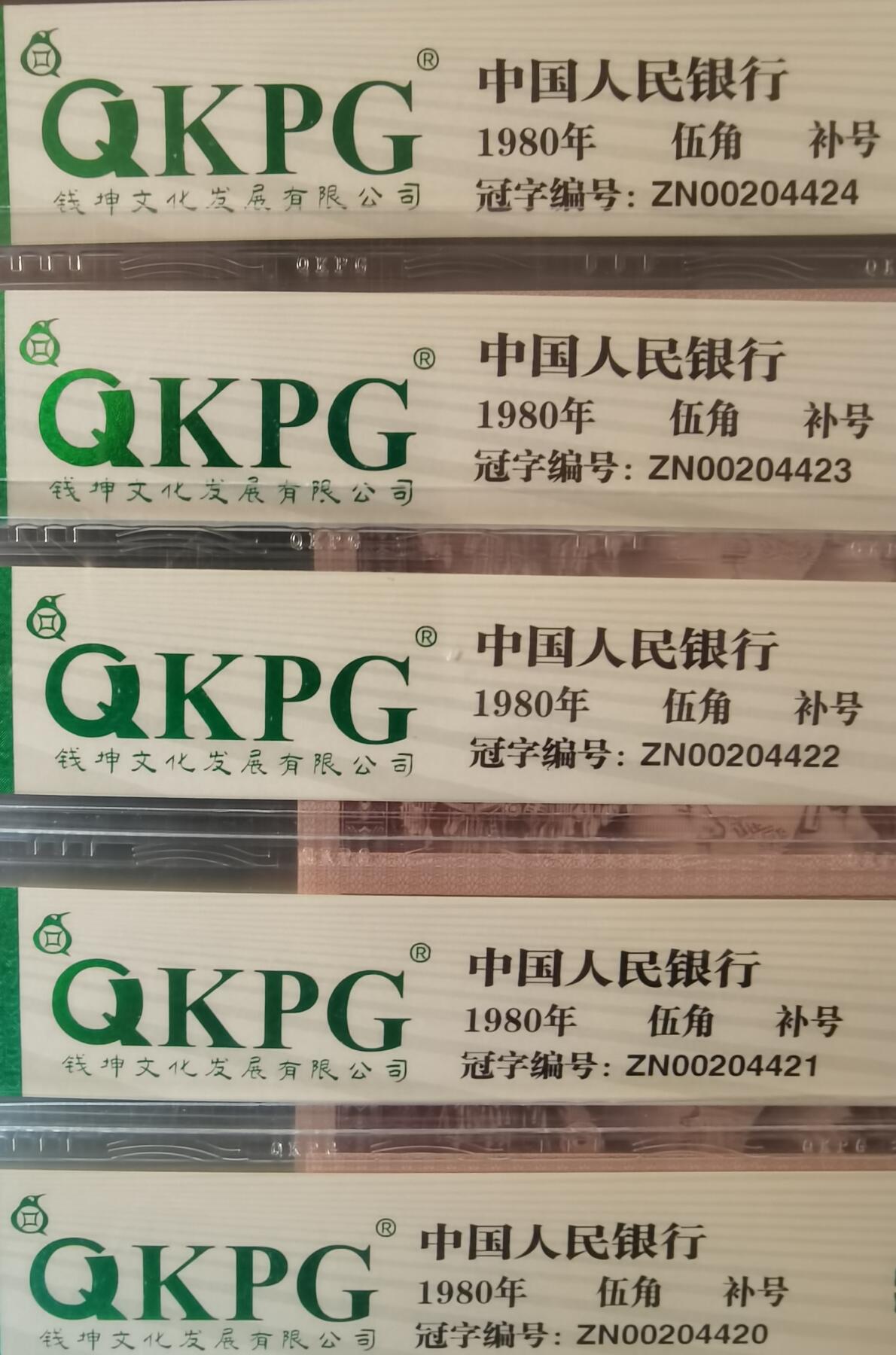 8005ZN补号大圣巡天暗记