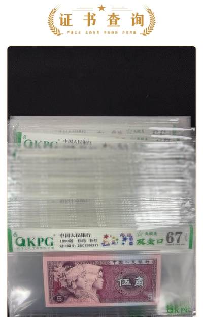 8005ZN双金口5补号