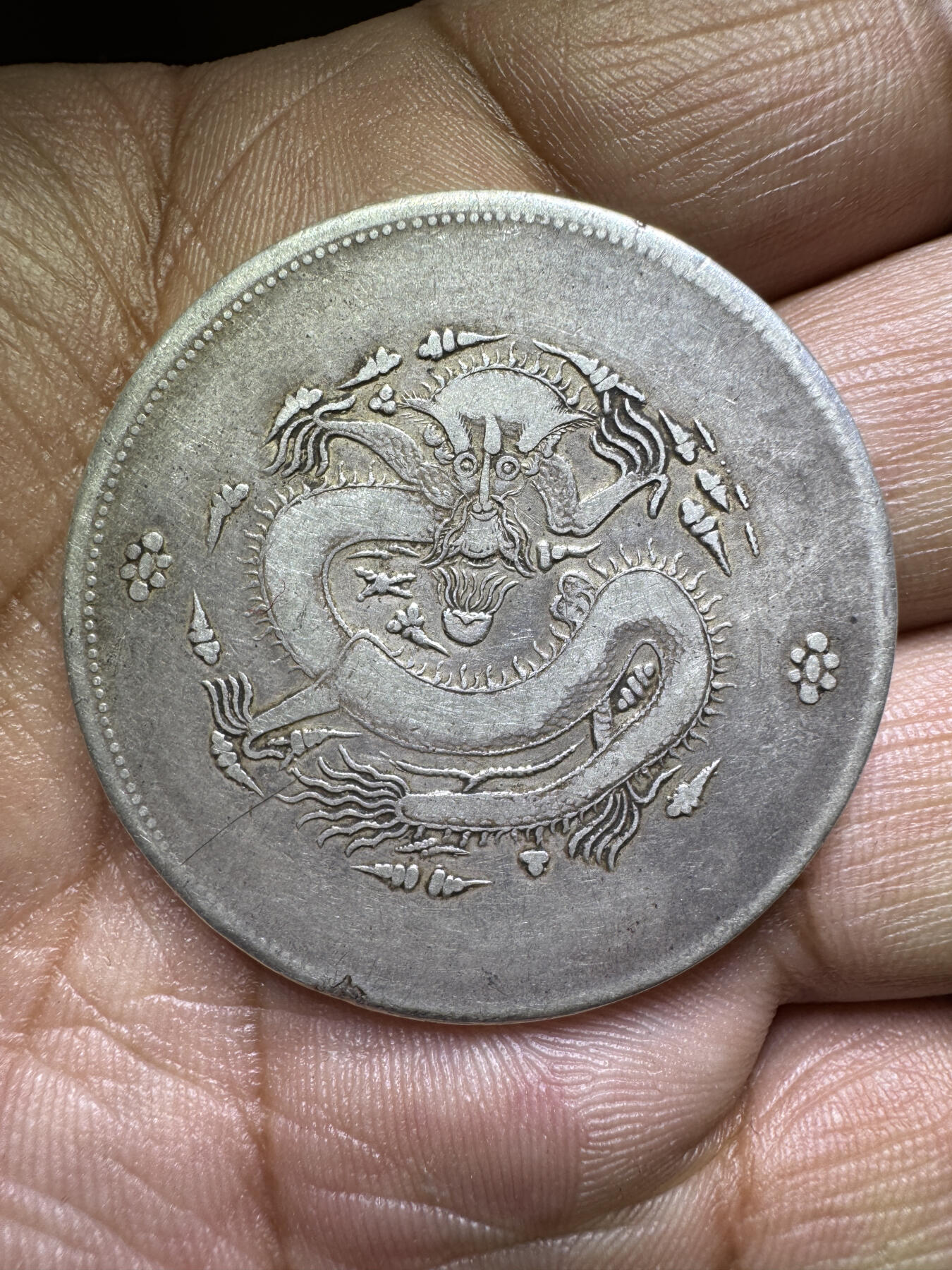 原生态的新疆一兩银币