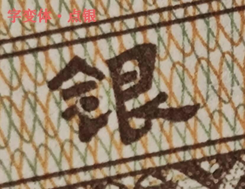 简单收藏第24期拍卖