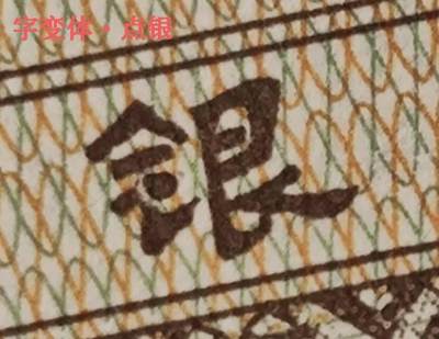 简单收藏第24期拍卖