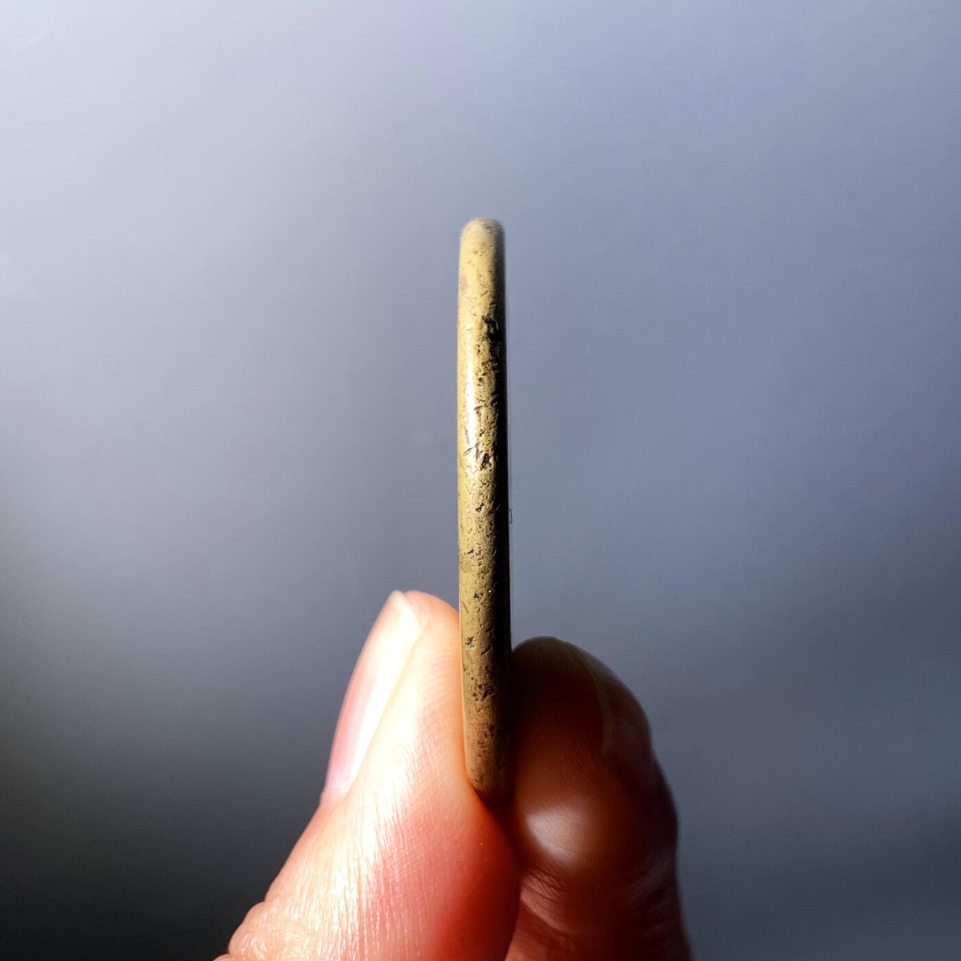 咸丰重宝