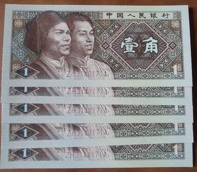 黄金甲大版补号ZH（9同配）