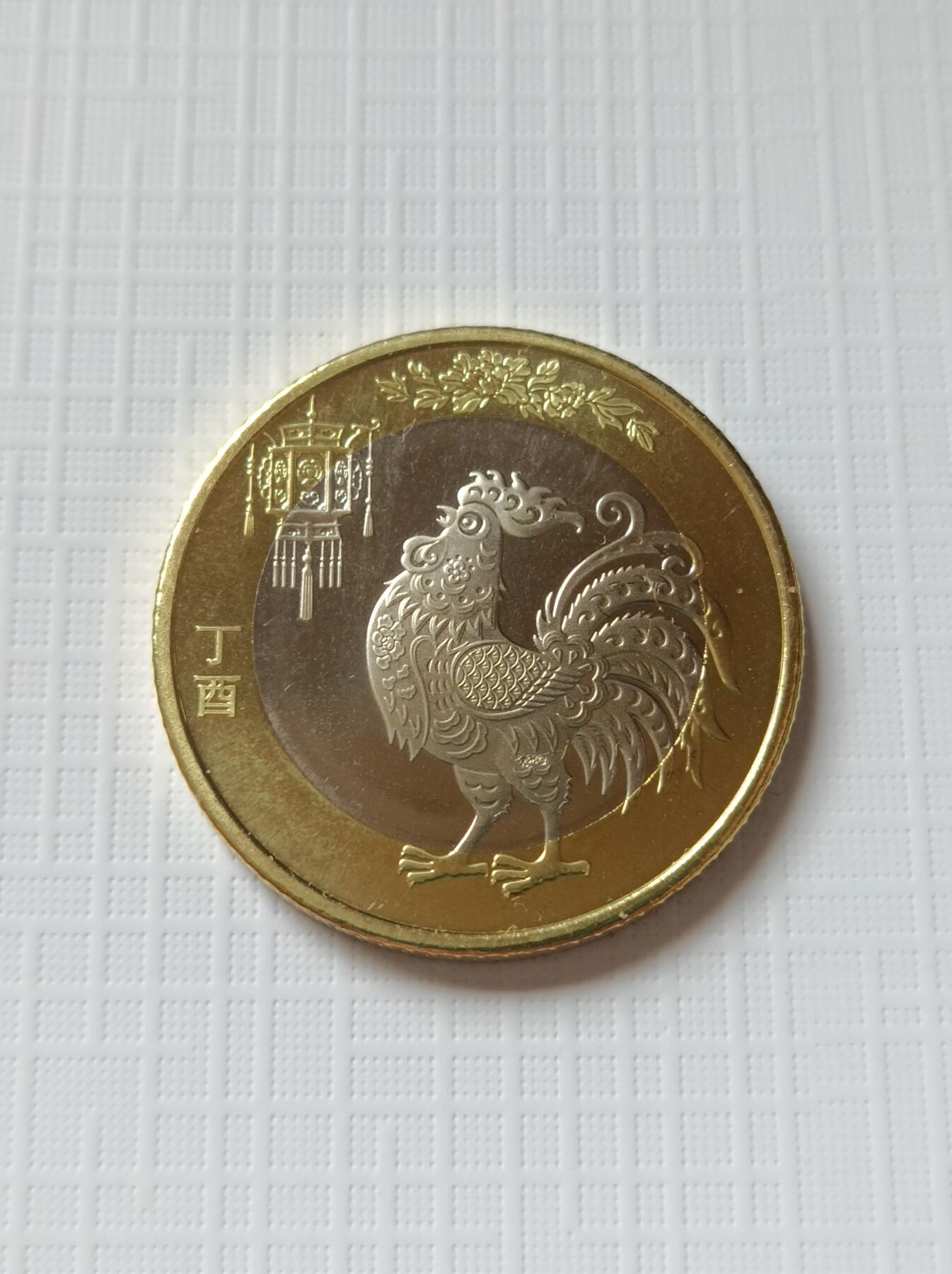 过年闲聊币圈往事之五、天量的2017鸡年纪念币