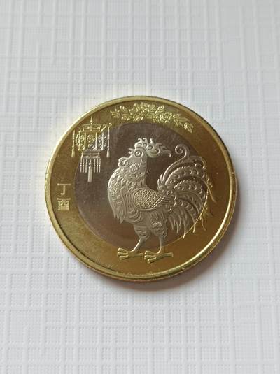 过年闲聊币圈往事之五、天量的2017鸡年纪念币