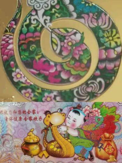 各位新年快乐