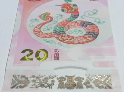 非遗春节，灵蛇献瑞