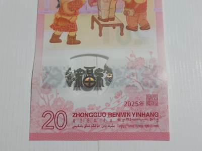 非遗春节，灵蛇献瑞