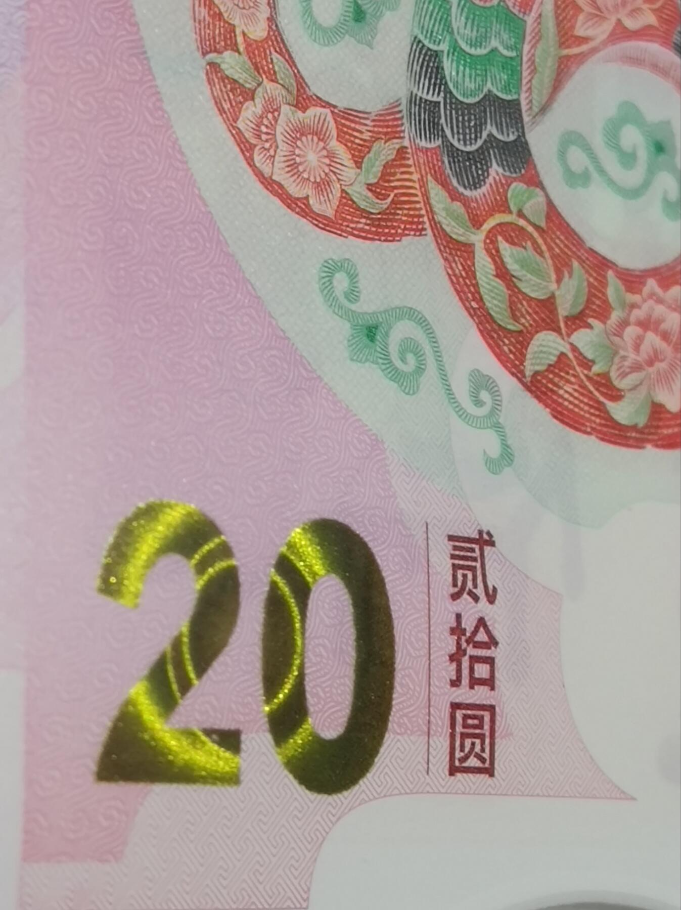 非遗春节，灵蛇献瑞