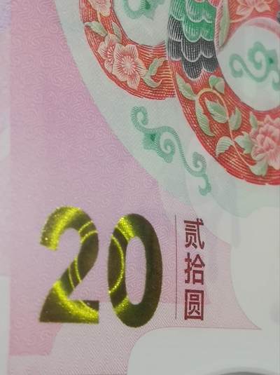 非遗春节，灵蛇献瑞