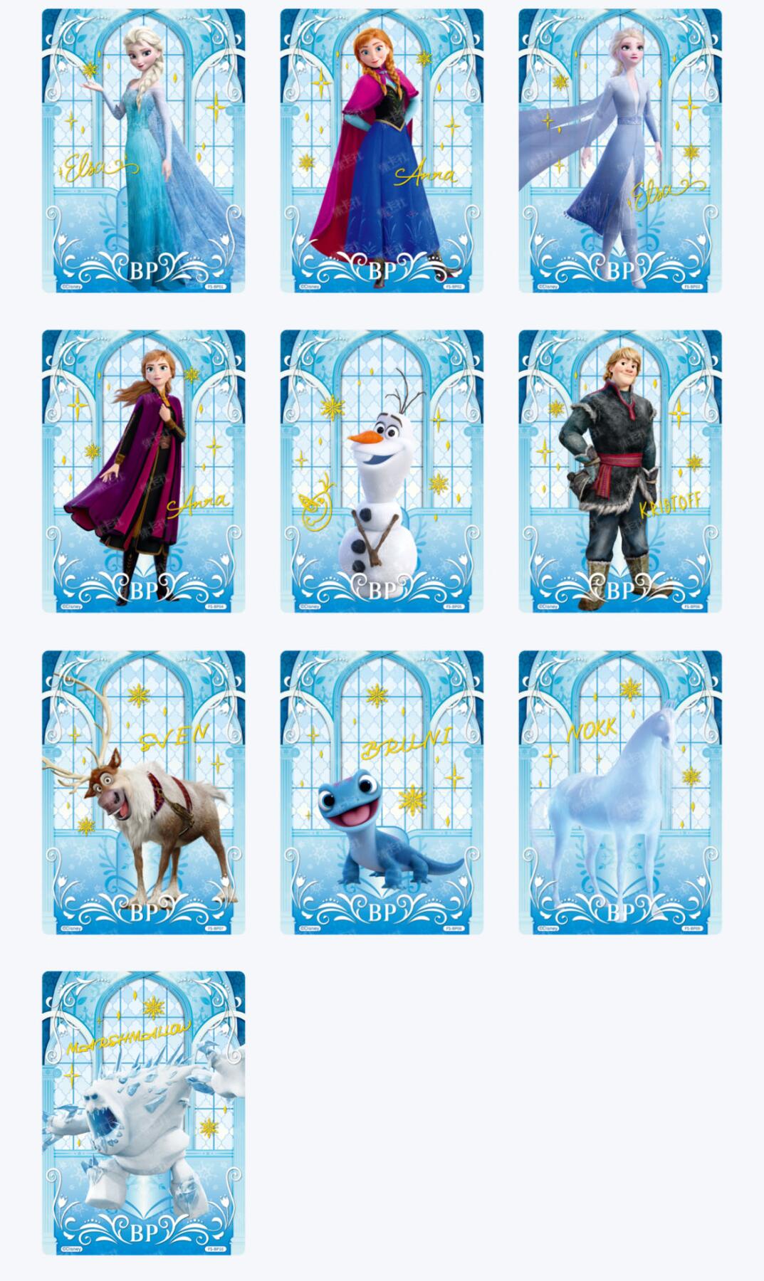 【集卡社】冰雪奇缘图鉴