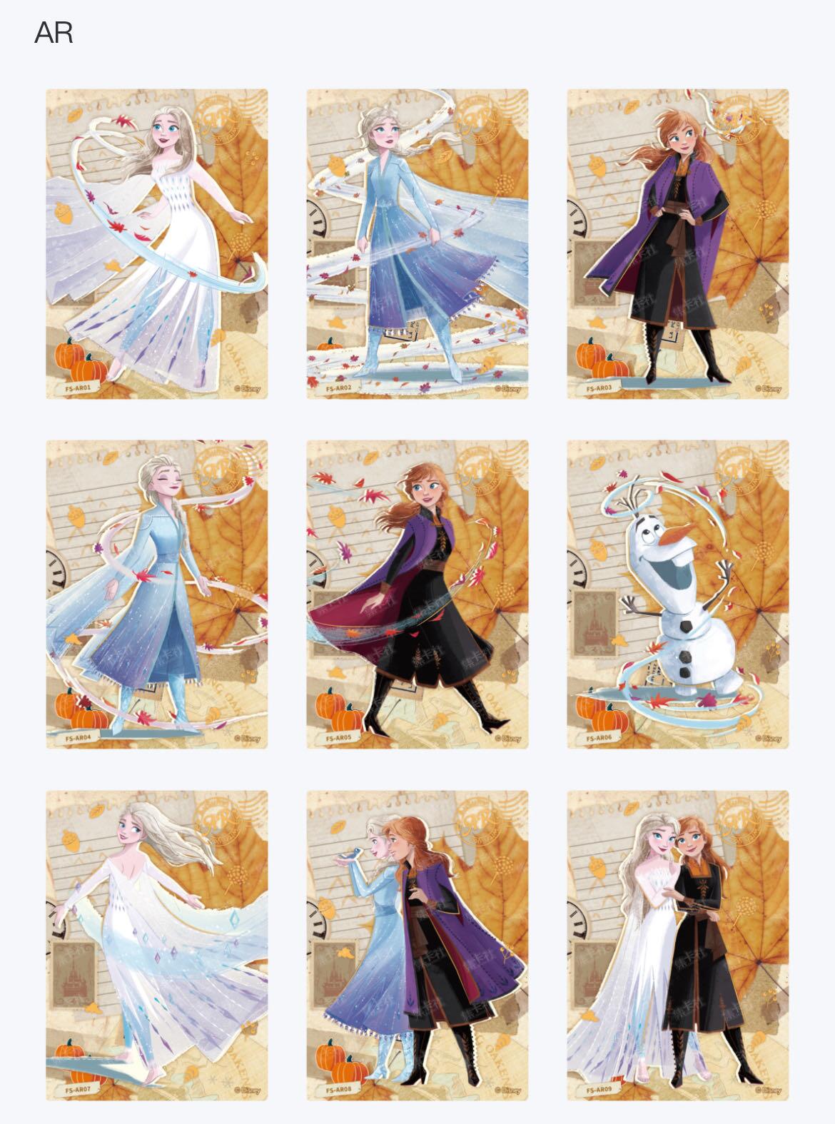 【集卡社】冰雪奇缘图鉴