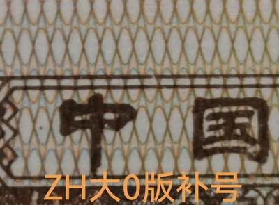 8001ZH黄金甲补号大0版