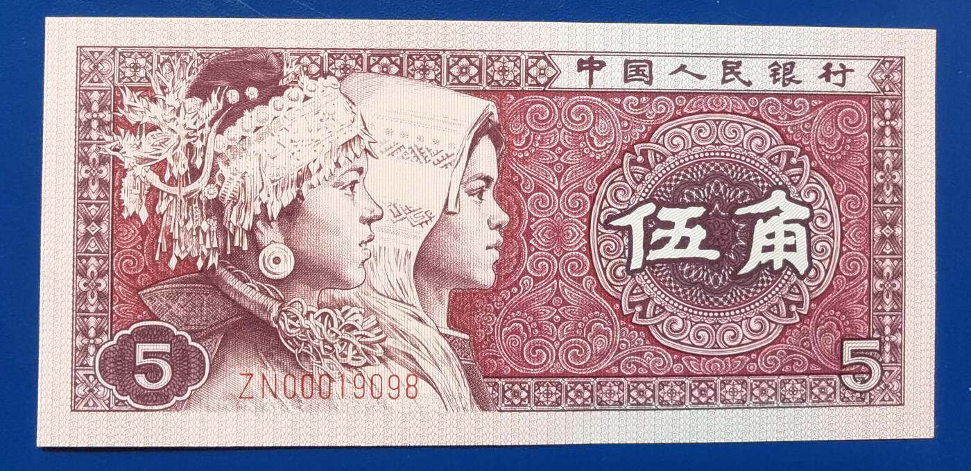 ZN000开头倒置补号加暗记
