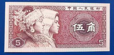 ZN000开头倒置补号加暗记