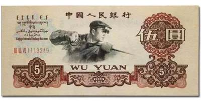 过年闲聊币圈往事之九、乱糟糟的2018年人民币70周年纪念钞（序）