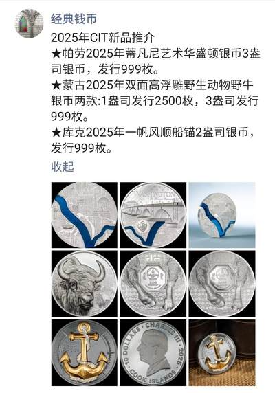 2025年CIT新品推介，报价单已发布，感兴趣的朋友欢迎垂询合作。