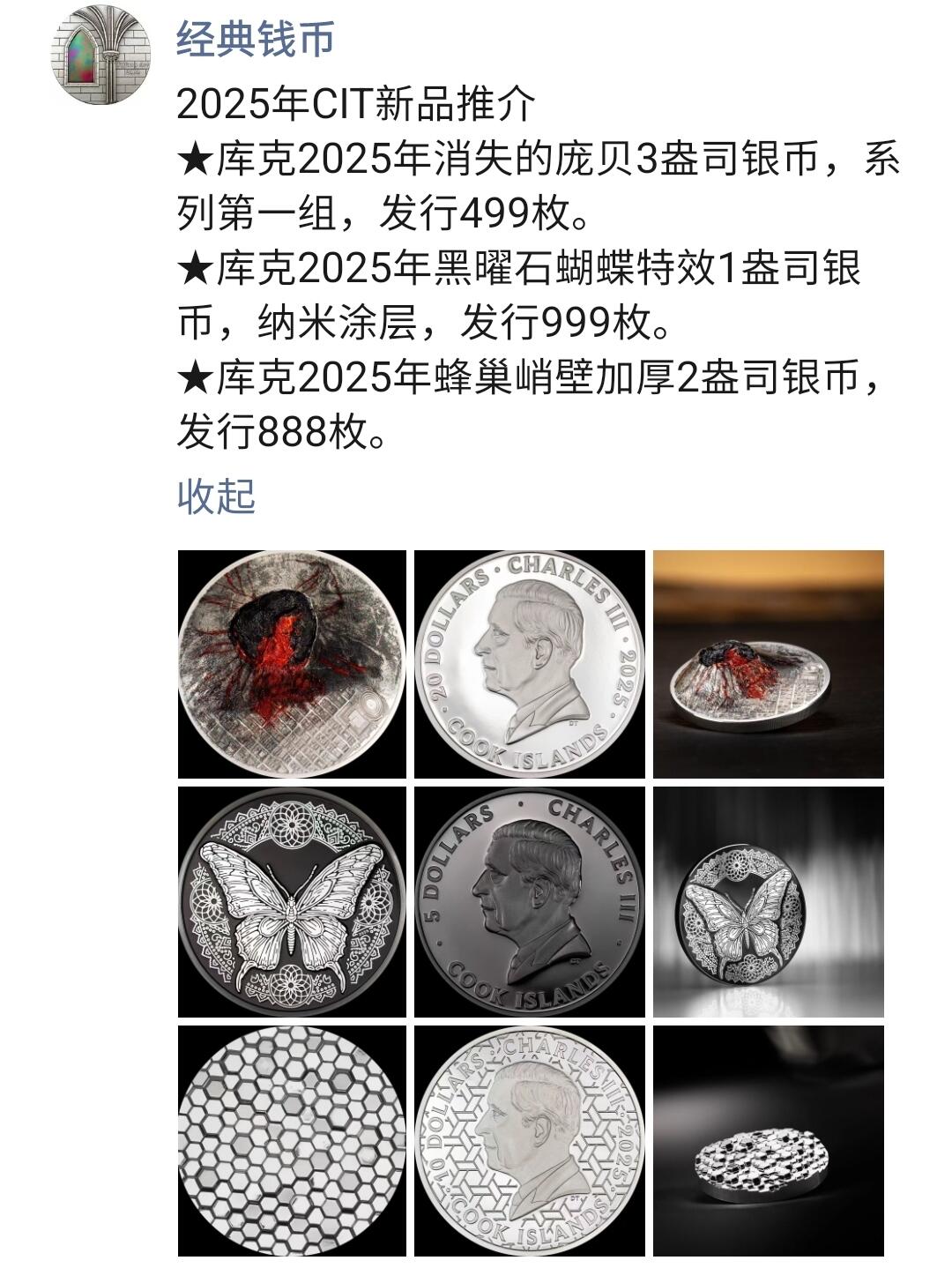 2025年CIT新品推介，报价单已发布，感兴趣的朋友欢迎垂询合作。