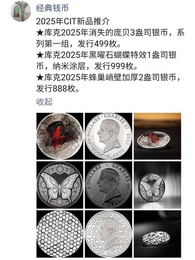 2025年CIT新品推介，报价单已发布，感兴趣的朋友欢迎垂询合作。