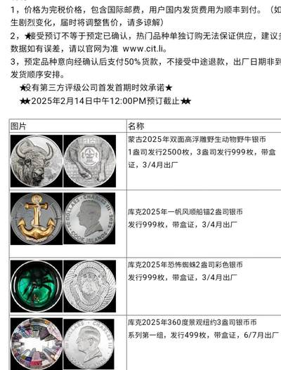 2025年CIT新品推介，报价单已发布，感兴趣的朋友欢迎垂询合作。