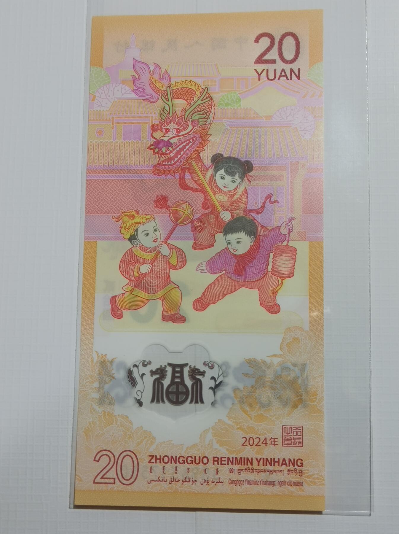 开工大吉！年后热门纪念币行情