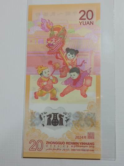 开工大吉！年后热门纪念币行情