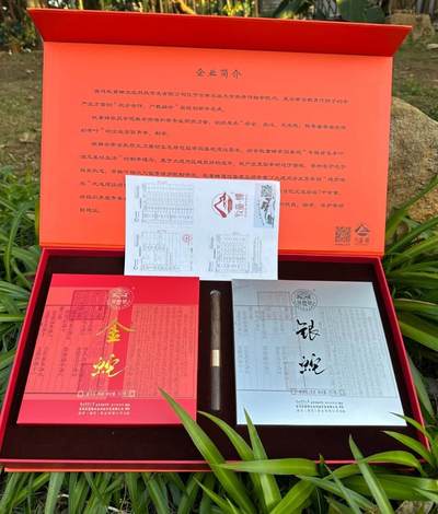 云南农业大学校企合作产品，金蛇银蛇🐍