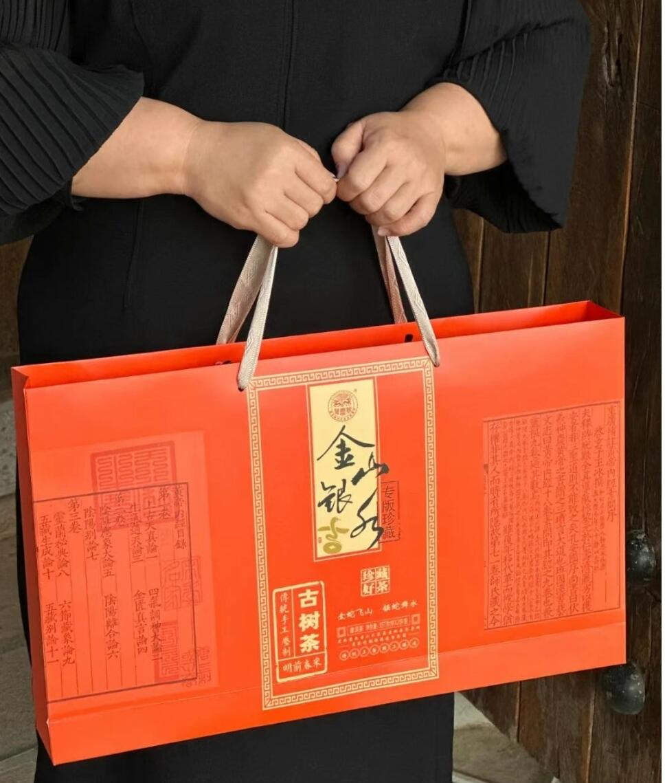 云南农业大学校企合作产品，金蛇银蛇🐍