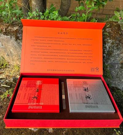 云南农业大学校企合作产品，金蛇银蛇🐍