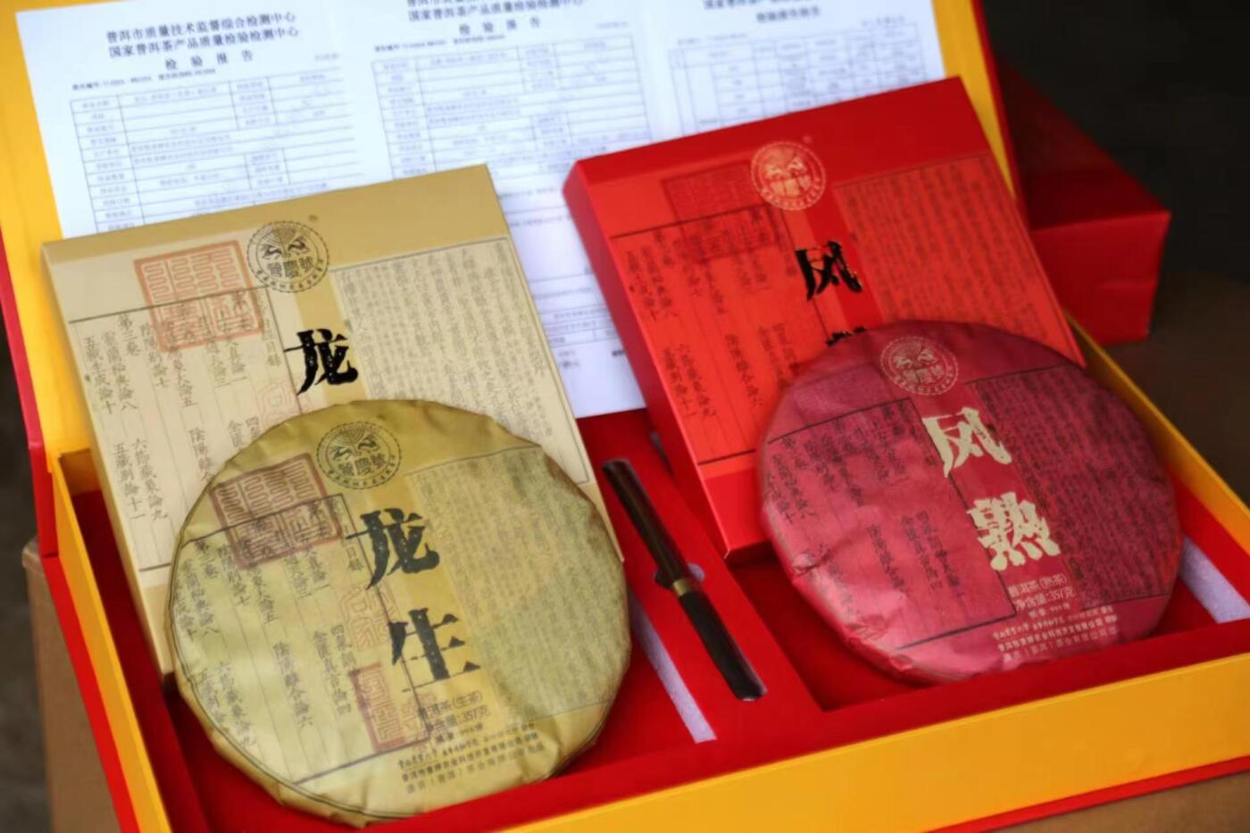 云南农业大学校企合作产品，金蛇银蛇🐍