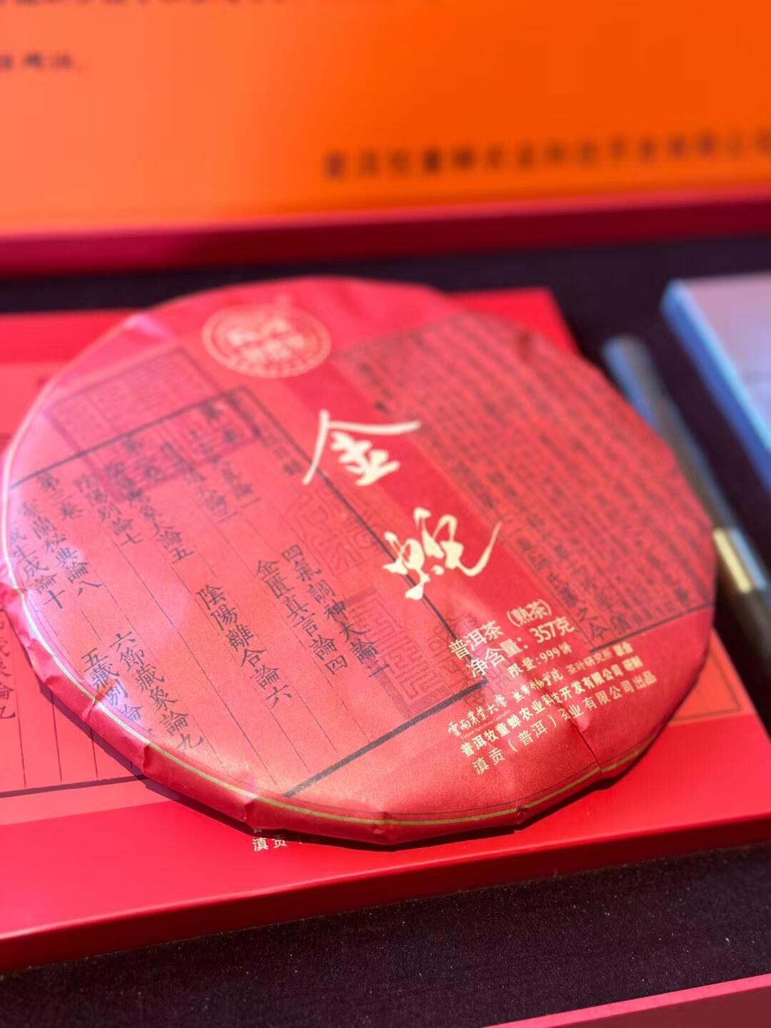 云南农业大学校企合作产品，金蛇银蛇🐍