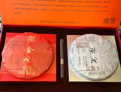 云南农业大学校企合作产品，金蛇银蛇🐍