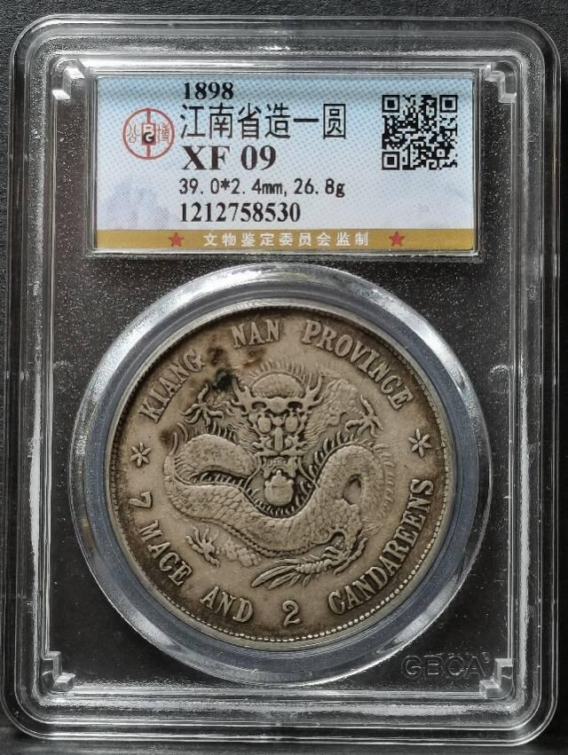 江南戊戌老龙 老味道