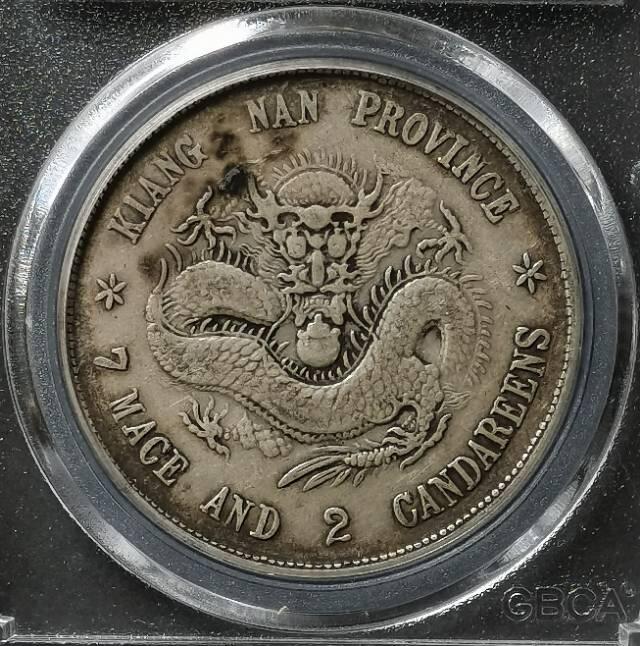 江南戊戌老龙 老味道