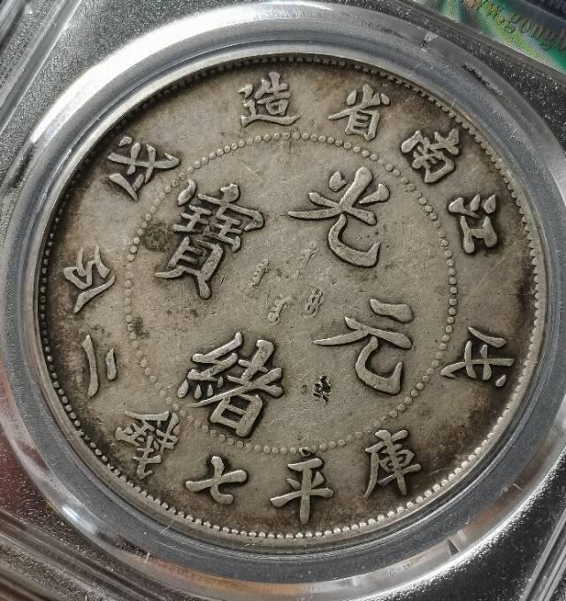 江南戊戌老龙 老味道