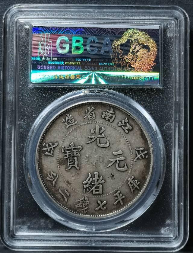 江南戊戌老龙 老味道