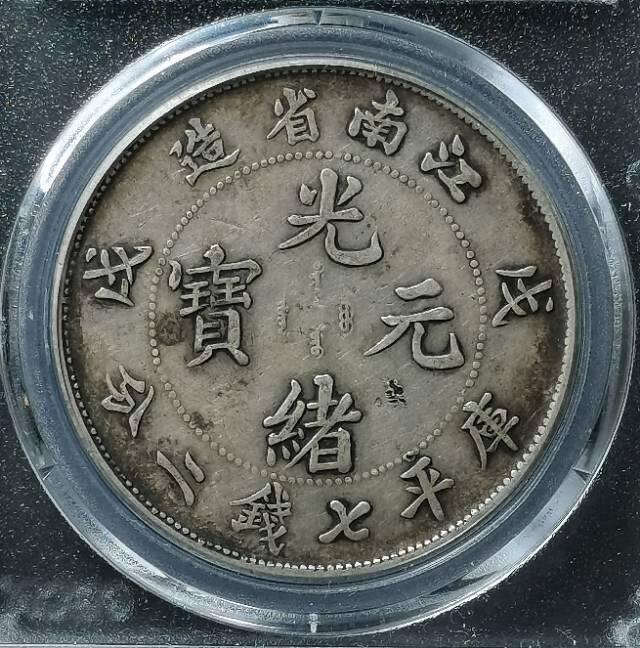 江南戊戌老龙 老味道