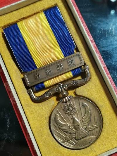 国境事变从军记章
原盒原带原章 AU级品相