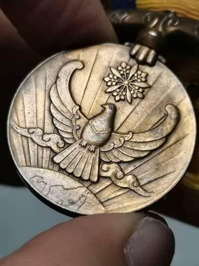 国境事变从军记章
原盒原带原章 AU级品相