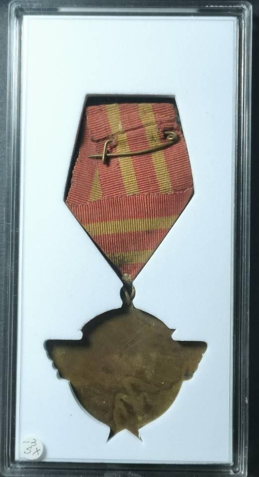 解放东北纪念章 几乎全漆