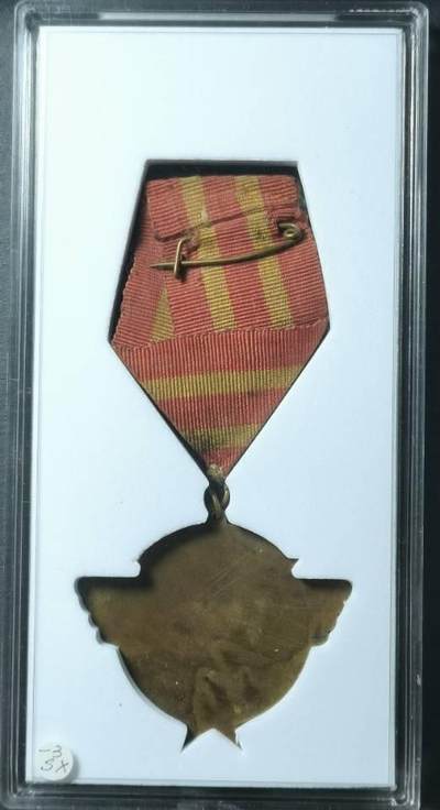 解放东北纪念章 几乎全漆