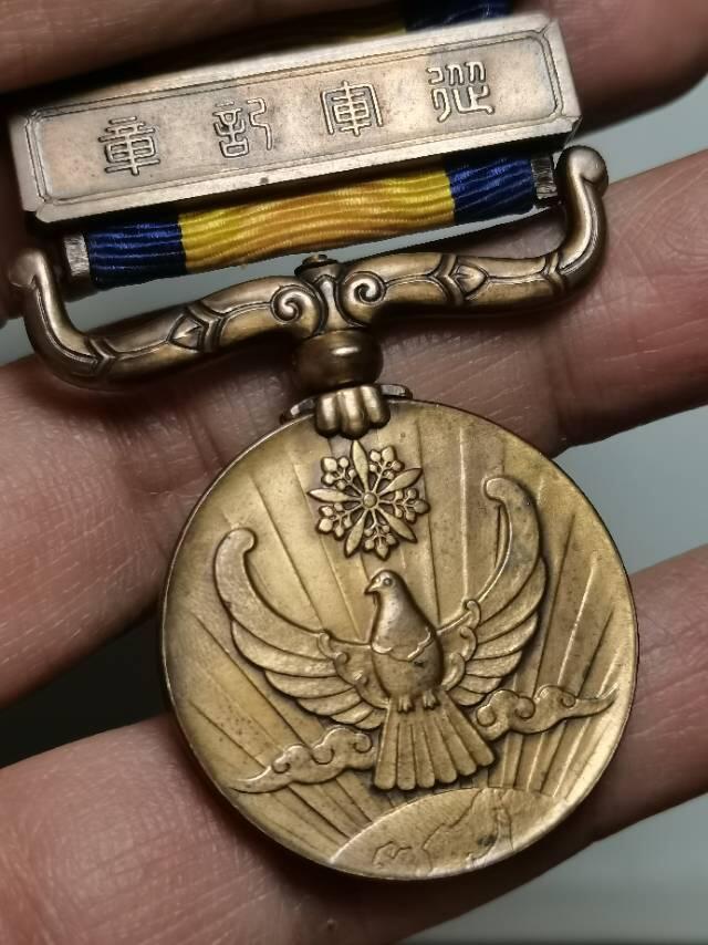 国境事变从军记章
原盒原带原章 AU级品相