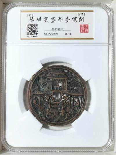 全网所见最美亭台楼阁 开放盒