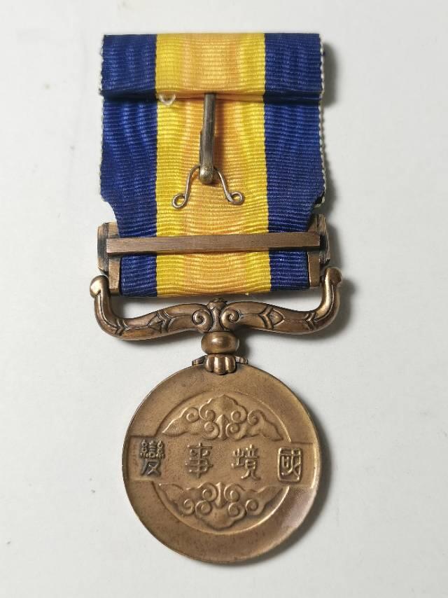 国境事变从军记章
原盒原带原章 AU级品相