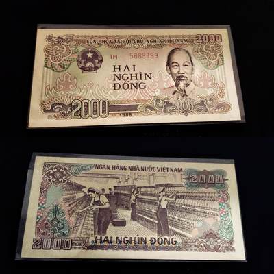 前苏联雕刻版越南纸币越南社会主义共和国2000盾1988年老版大号码

