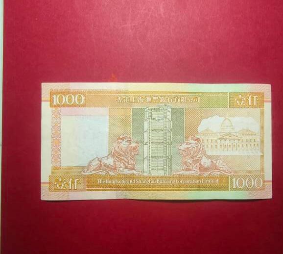 香港汇丰1000
