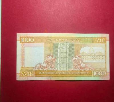 香港汇丰1000