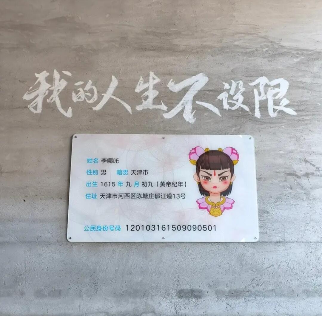 【新品速递】喀麦隆2025年哪吒乾坤圈环形镀金镶嵌银币，925银23克，直径56毫米，发行299枚，带证书包装，到货时间2025年3月份，发行零售价598元。