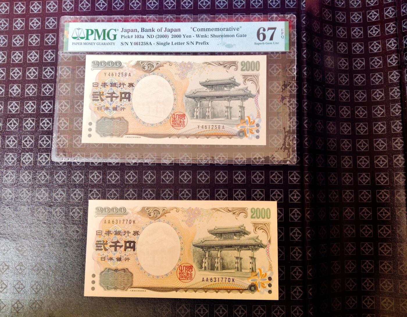 日本元2000円
