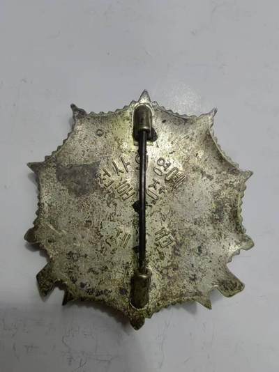 朝鲜像章勋章我很喜欢的一些藏品